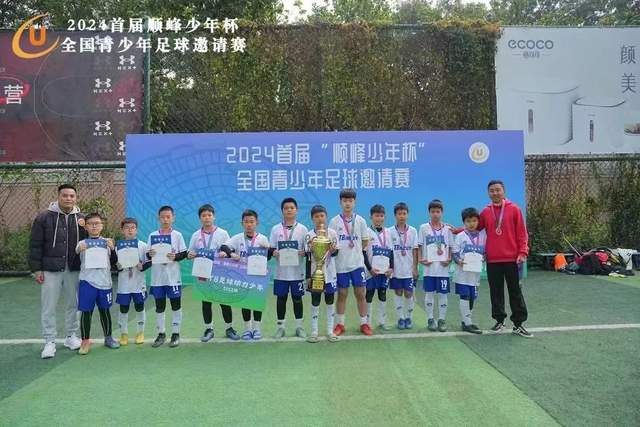 杨鸣感谢杨瀚森的支持，期待中国男篮扭转局势